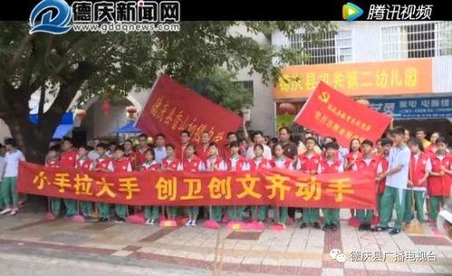 德庆最新爆料新闻,揭秘神秘事件背后真相 第2张 德庆最新爆料新闻,揭秘神秘事件背后真相 第2张