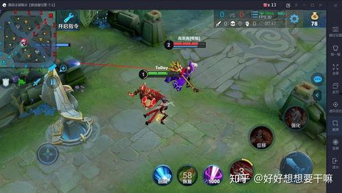 奇珍皮肤最新爆料视频,神秘特效与独特设计大揭秘！  第2张