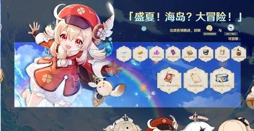 原神皮肤爆料最新信息图片,视觉盛宴,神秘角色惊艳亮相! 第2张 原神皮肤爆料最新信息图片,视觉盛宴,神秘角色惊艳亮相! 第2张