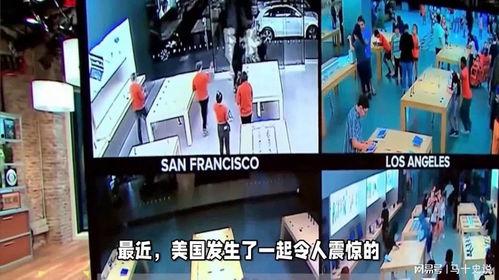 美国展商爆料视频,揭秘展会现场惊人内幕 第2张 美国展商爆料视频,揭秘展会现场惊人内幕 第2张