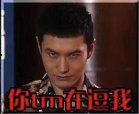 明星大爆料黑历史视频,黑历史视频背后的惊人真相 第3张 明星大爆料黑历史视频,黑历史视频背后的惊人真相 第3张