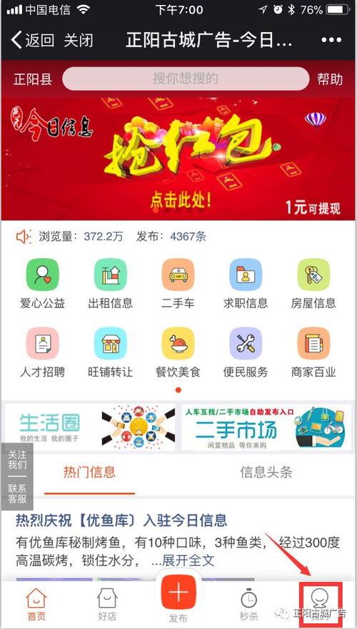 今日爆料怎么发布的信息,独家内幕大公开 第1张 今日爆料怎么发布的信息,独家内幕大公开 第1张