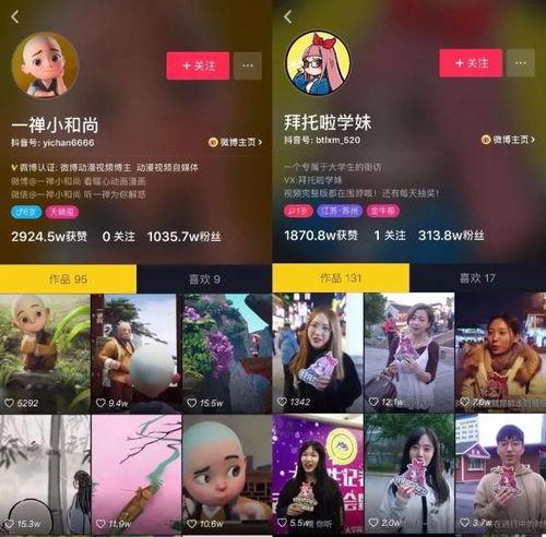 娱乐爆料音,明星幕后故事大揭秘 第2张 娱乐爆料音,明星幕后故事大揭秘 第2张